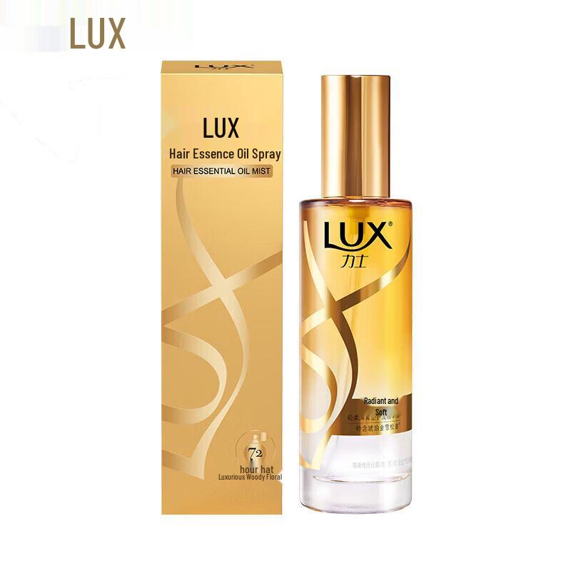 LUX Light Mist Brightening & Smoothing Hair Oil (30ml)
