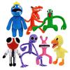 Rainbow Friends Plush Toy Extra Large Toy Rainbow Friends Plush Toys Game Cartoon Character Christmas Gift Birthday Gift of (Набор 7)