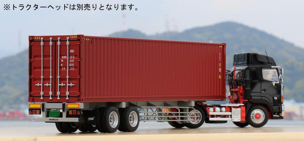 Platts Kencraft 40ft Marine Container Rust Color Dedicated Transport Trailer 1/50 &