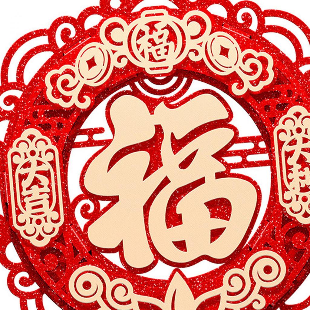 Chinese Year Door Sticker Blessing Word for Restaurant Office Bedroom