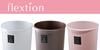 Risu Flexion Trash Can, Round, Metallic White, 8L, Made in Japan