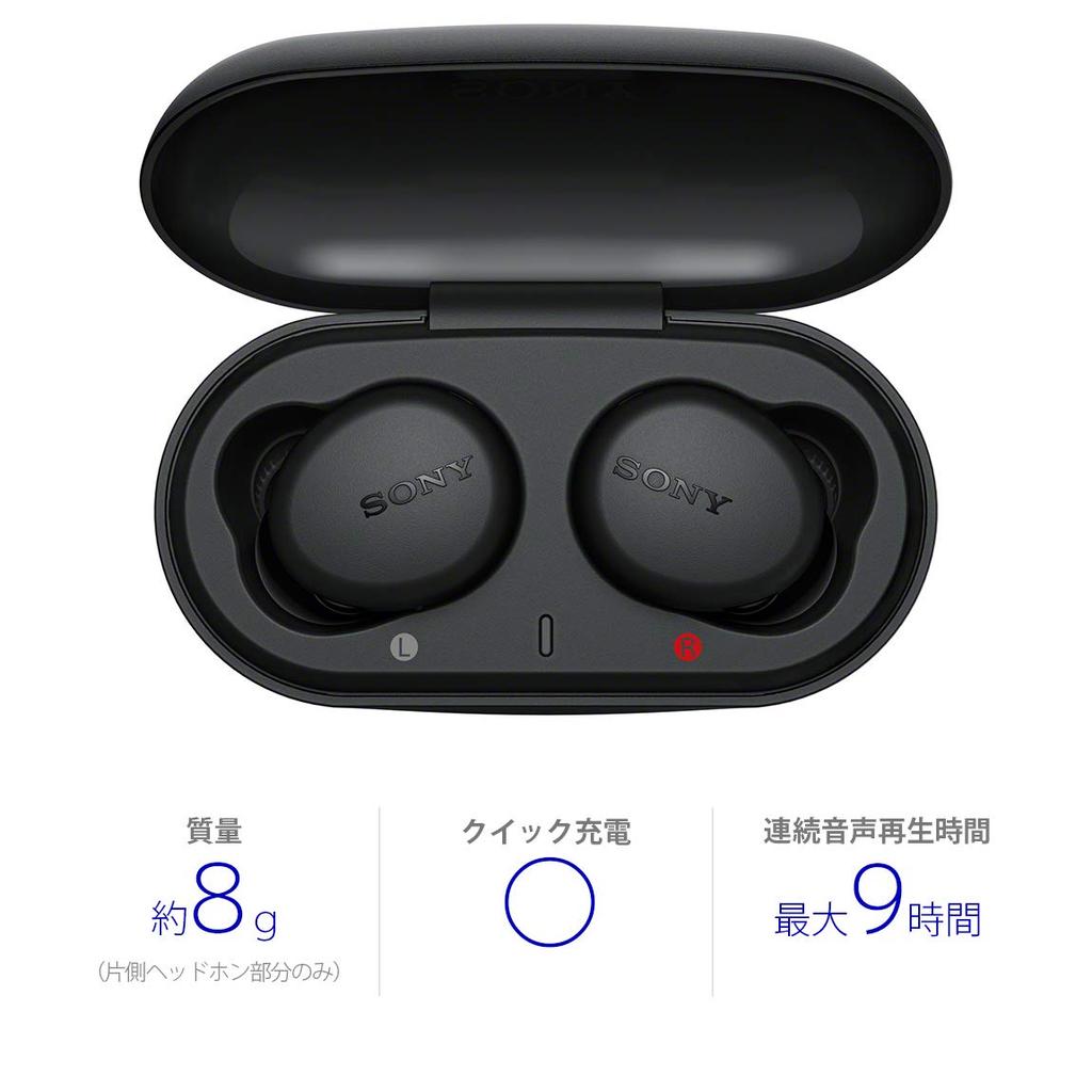 Sony WF-XB700 Wireless Earphones Black