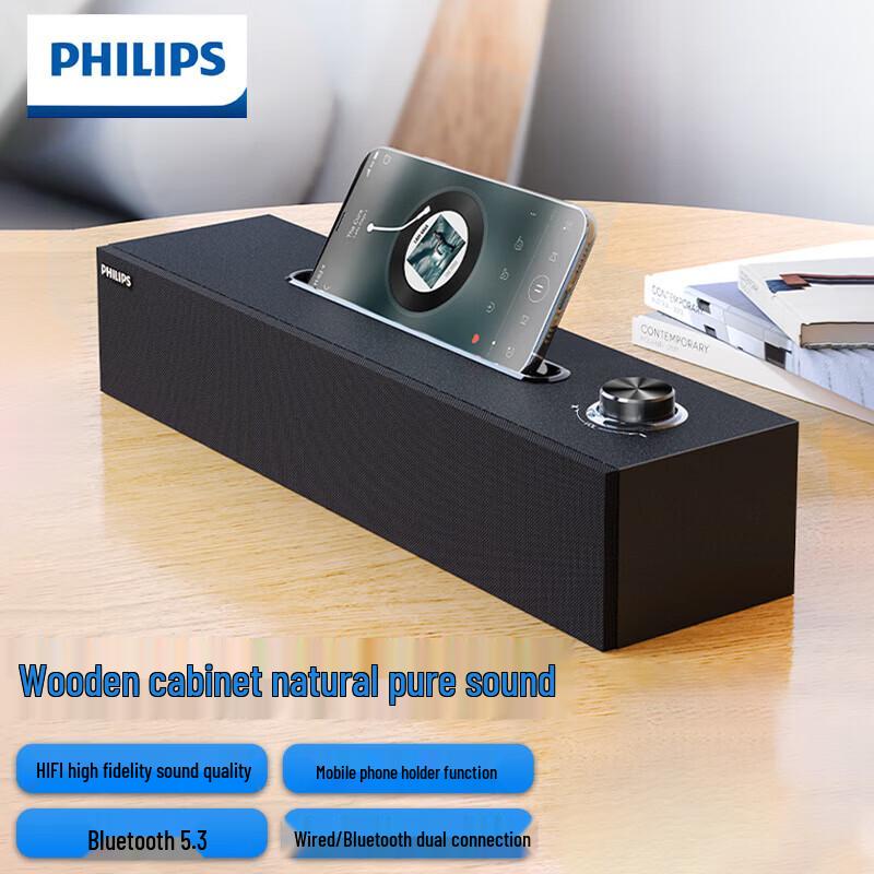 Philips SPA3808 Bluetooth Desktop Speaker (CN version)