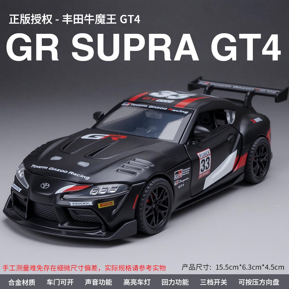 1:32 ОДИН Hellcat RX7 F80 Super SUPRA GT4 Спортивный Автомобиль Алюминиевый Литой Модель Автомобиля Звук Свет Оттяжка Автомобиль Украшение Хобби Коллекция