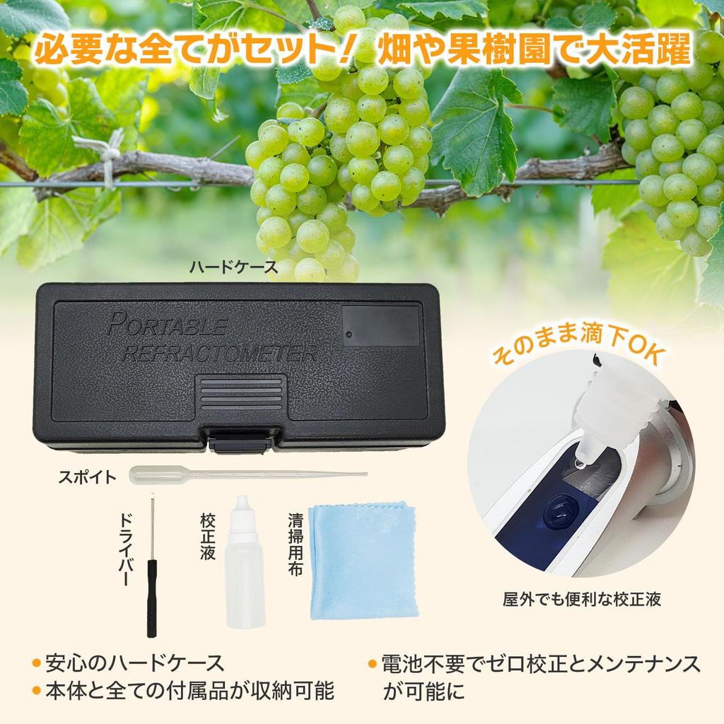 FieldNew Saccharimeter Fruit Domestic Brand Japanese Instruction Manual and Calibration Solution Included 180 Days Warranty Domestic Quality Tested