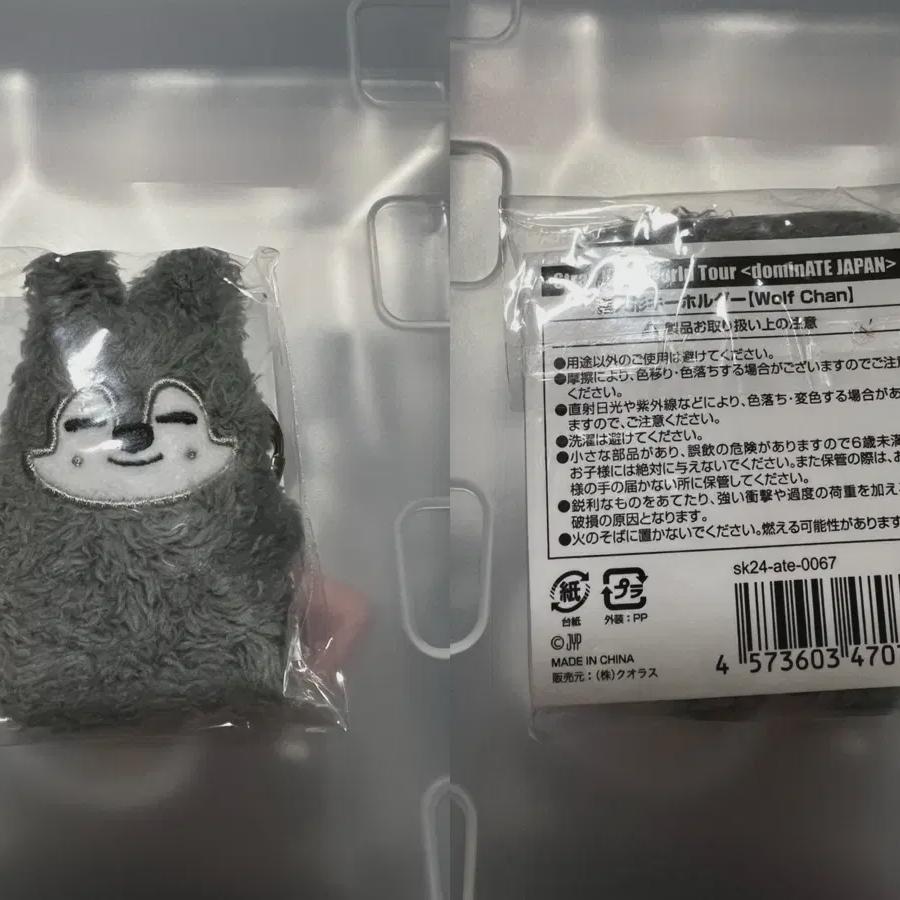 Stray Kids Bangchan Wolfchan Finger Fit Key Holder Доминируйте Япония Md