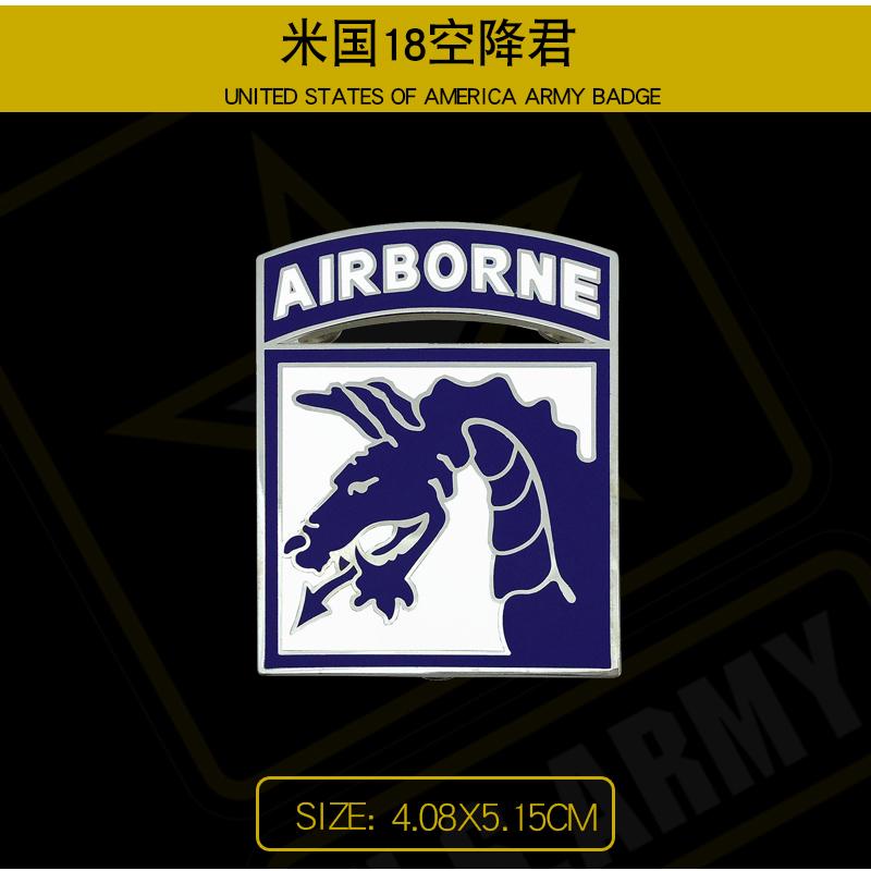 Большой металлический карманный значок ASU Gown CSIB, значок постоянного ношения, значок военнослужащего 101-й дивизии 82-й воздушно-десантной дивизии США