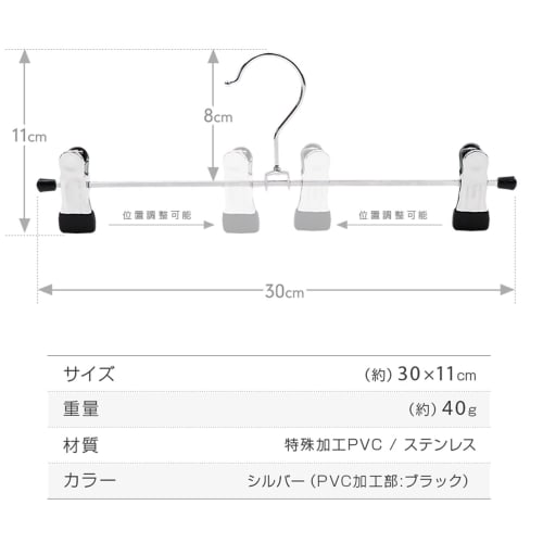 ROROPOCO Trouser Hangers with Skirt Clips, Non-Slip, Suitable for Slacks, Skirts, Denim, Long Skirts, Bottoms, Scarves, Slim Fit, Durable, Space-Savin