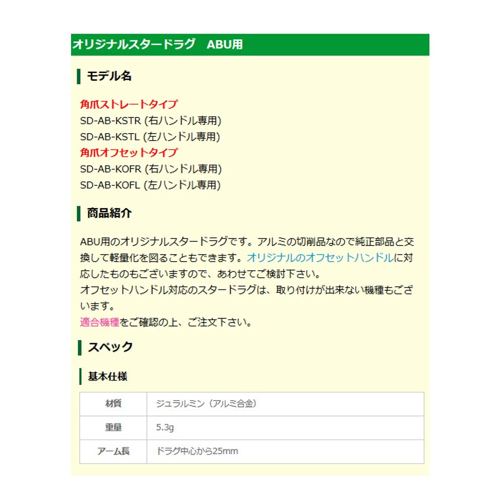 Avail Star Drag ABU Reel Gunmetal KSTR-type (Right-Handed Only) Sd_ab_kstr_gmt