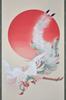 Sunrise Phoenix Hanging Scroll by Ito Jakuchu, 44.5cm Wide X 164cm High, from the Boston Museum of Fine Arts.