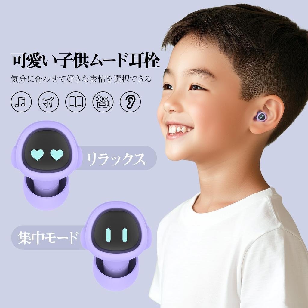 Quietide Earplugs Ages 6 To Live Performance Earplugs for Children Comes with 4 Sizes of Ear Tips Can Be Used In Loud Places Such As Movie Noise Small