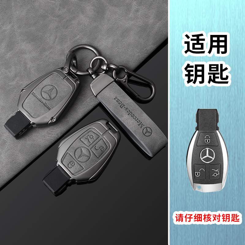CSB1 New 3 Buttons for Mercedes Benz A B C E S G Class W204 W205 W212 W213 GLC GLA CLA Carbon Fiber Car Key Case Cover Shell Keychain