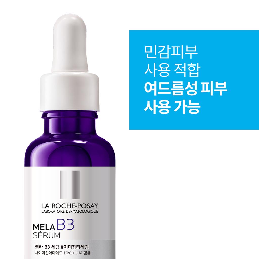 [larocheposay] La Roche-Posay Сыворотка Mela B3 против пигментных пятен 50 мл (Ниацинамид 10%)
