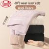 Lonsa Women's Fleece-Lined High-Waist Wool-Interlayer Thermal Leggings
