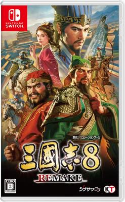 Преимущества Romance of the Three Kingdoms 8 REMAKE TREASURE BOX [Switch] [Включая производителя]