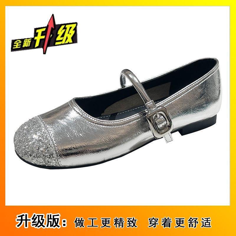 Silver Mary Jane light mouth single shoes women's 2025 summer new versatile fashion soft sole non-slip one-word buckle Doudou shoes
