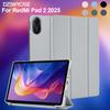Силиконовый чехол для Redmi Pad 2 2025 11 дюймов, легкий защитный чехол с функцией подставки и функцией автоматического сна/пробуждения