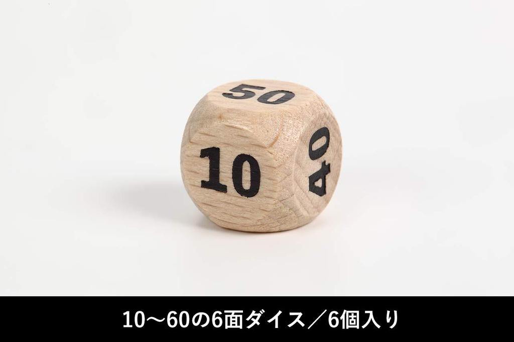 TOYGER Damage Dice, 16-Piece Wooden Dice for Pokémon Trading Card Game, Damage Counter Substitute