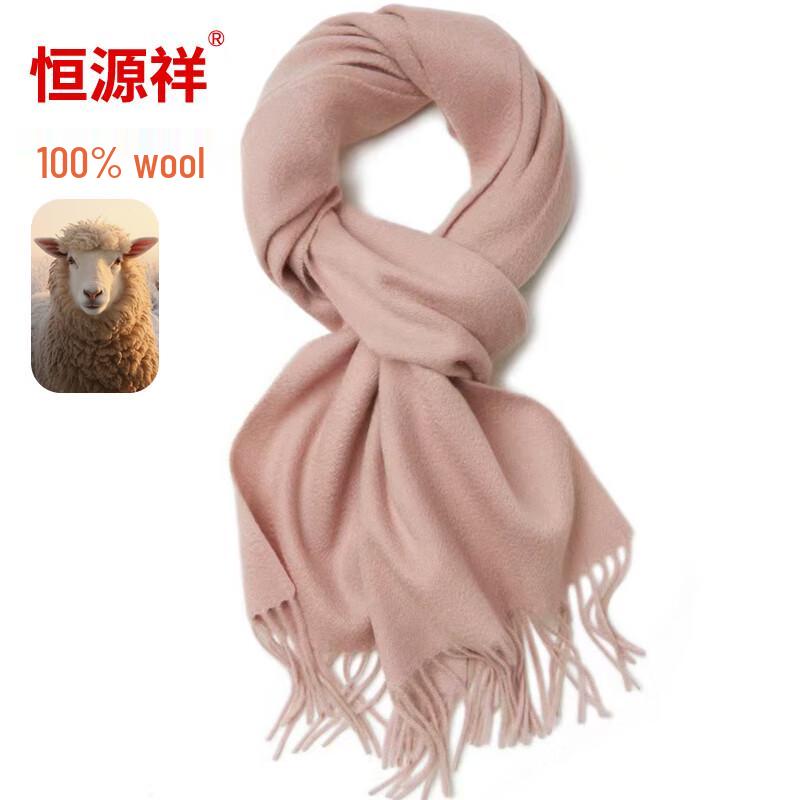 Hengyuanxiang Pure Wool Warm Scarf & Shawl