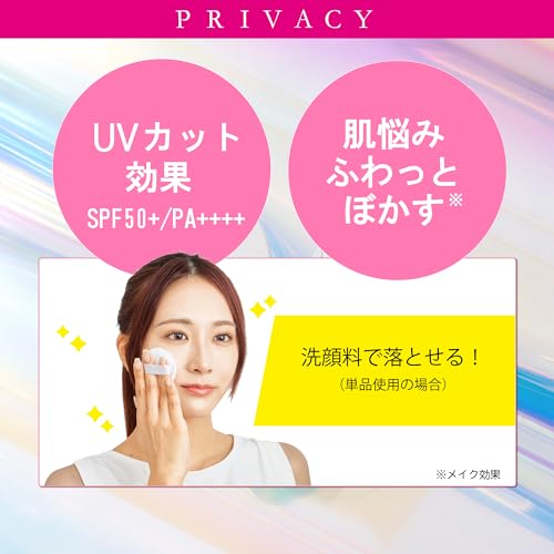 УФ-пудра для защиты от посторонних глаз SPF50+ PA++++, которую можно наносить поверх макияжа.
