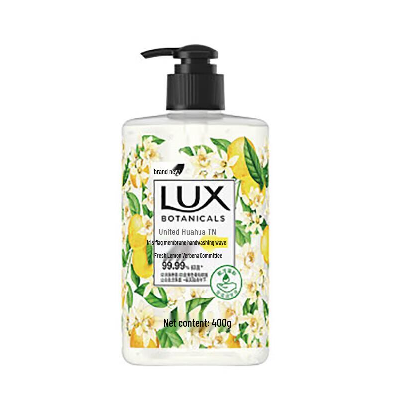 Lux Freesia Antibacterial Hand Soap (3-Pack)