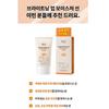 Dr.G Brightening Up Moisture Sun+ SPF50+ PA+++ 50mL