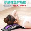Lumbar Support Multifunctional Board: Back and Cervical Spine Stretch & Traction Massager