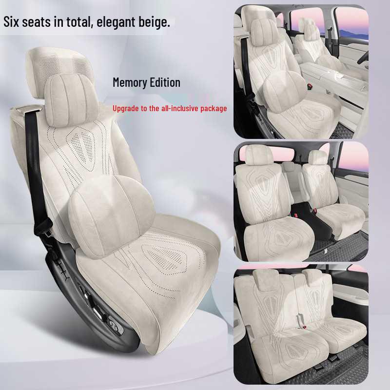 Weipai Lanshan Universal Suede Seat Cushion: All-Season, Breathable, for 25 Models