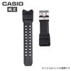 Оригинальная Замена для с Салфеткой [Casio] Ремешок/Браслет G-Shock, Полиуретан, GWG-1000,