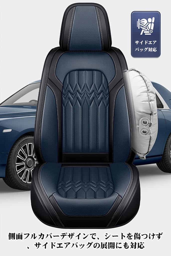 Subaru Forester SK Series 5th Generation SK5/SK9/SKE Type Leather Car Seed Protective Cover Seat