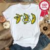 Merry Xmas Savannah Bananas Baseball Shirt S-234XL White Shirt Gift Xmas