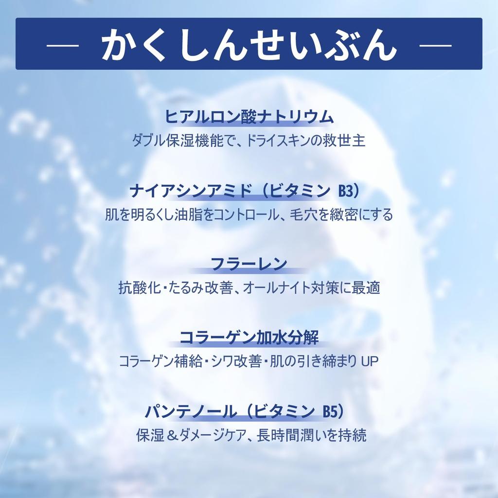 Face Sheet Mask Moisturizing Brightening Suitable for Dry Sensitive Skin Glowing Skin in 10 Minutes 10 Sheets Women's & &