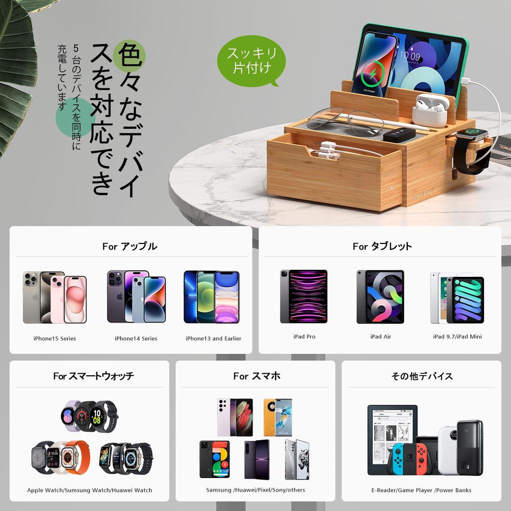 Зарядная станция Pezin Hulin Bamboo Настольный органайзер для хранения вещей Обеспечивает зарядную станцию для нескольких устройств Зарядное устройство USB в комплект не входит Совместимо