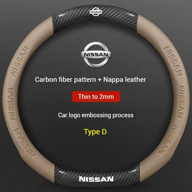 CDZIEW1 Car AntiSlip Carbon Fiber Leather Steering Wheel Cover For Nissan X-Trail Qashqai Sentra Serena Tiida Teana Juke Leaf Micra note