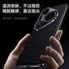 Применимо к чехлу для мобильного телефона Huawei pura80pro, гальваническое покрытие, всесторонний, 80ultra, противоударный, 70, популярный среди интернет-пользователей, мужской кожаный чехол