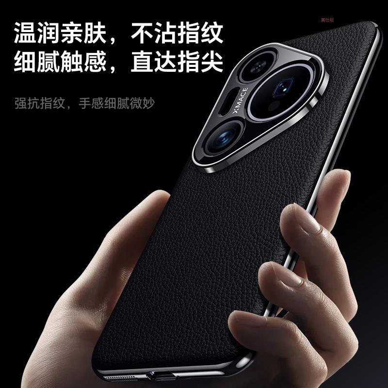 Применимо к чехлу для мобильного телефона Huawei pura80pro, гальваническое покрытие, всесторонний, 80ultra, противоударный, 70, популярный среди интернет-пользователей, мужской кожаный чехол