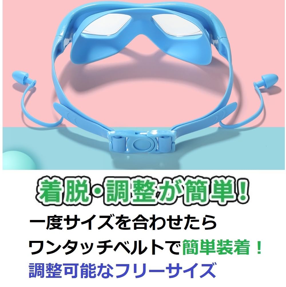 Очки для плавания Детские очки для плавания Очки для плавания Детские беруши Пояс One Touch [World Bridge] (розовый)