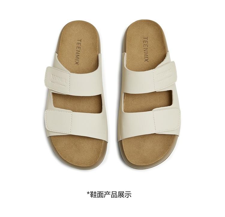 Tianmei Yi 2025 Summer New Shopping Mall Same Style Simple Female One Word Drag CHB03BT5
