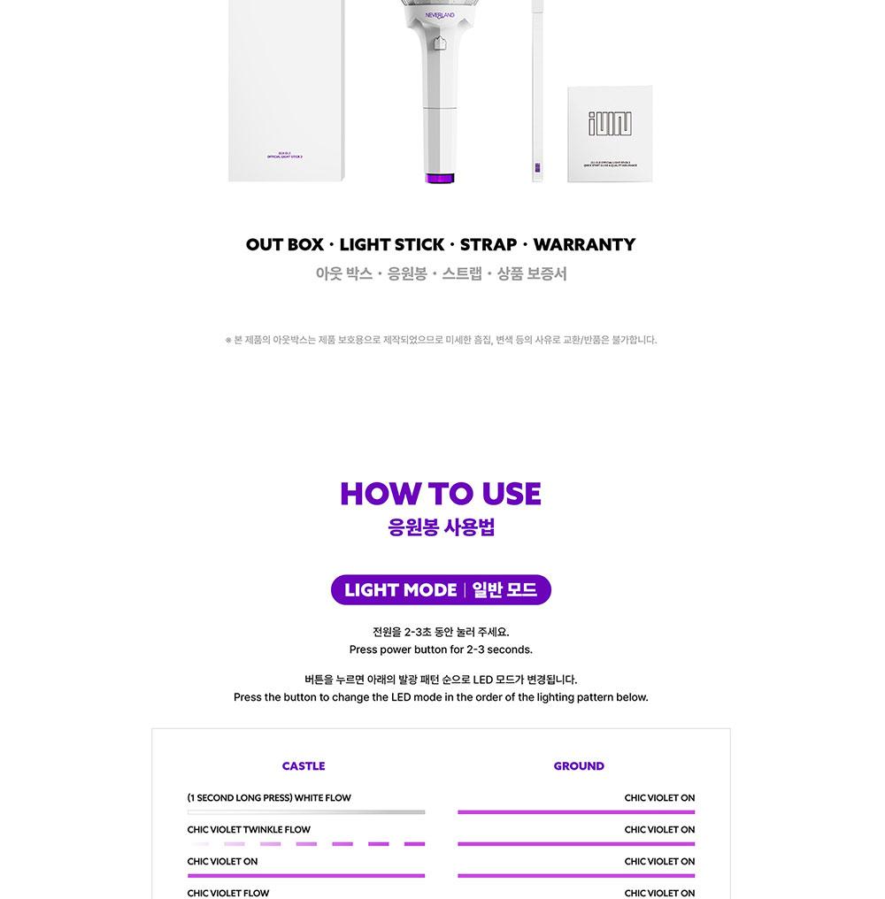 ПРАЗДНЫЙ ((грамм)ПРАЗДНЫЙ) - ОФИЦИАЛЬНЫЙ ЛАЙТСТИК Вер.2