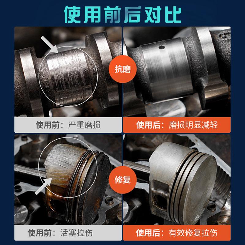 100 мл противоизносное защитное средство для двигателя автомобиля, шумоподавление мотоцикла, антивибрационный спрей для предотвращения ржавчины, жидкость для технического обслуживания автомобиля