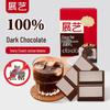 Шоколад и крошка для выпечки Zhan Yi
