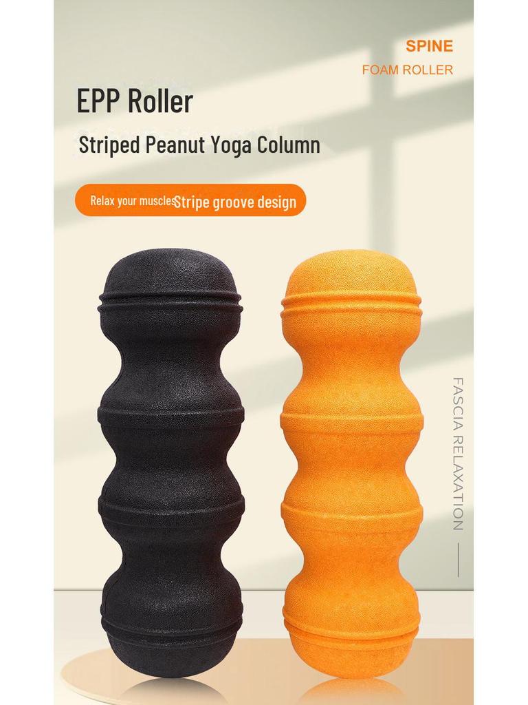 Пенный валик EPP в форме арахиса для расслабления мышц и занятий йогой и фитнесом