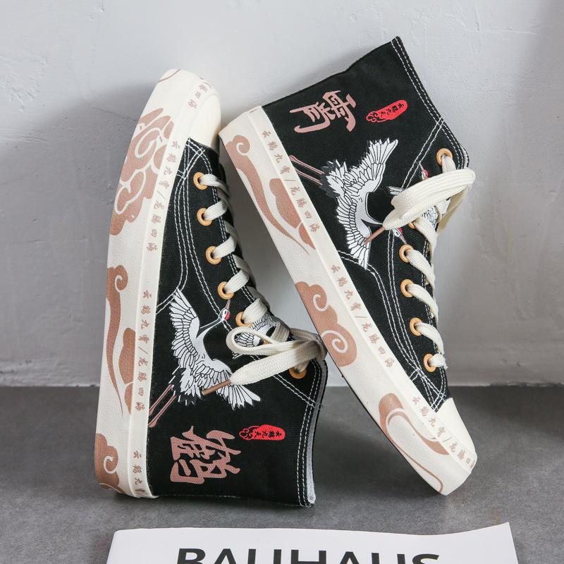 Yunhe Jiuxiao парусиновая обувь, мужские высокие кеды, корейская версия, новые универсальные повседневные черные кроссовки с граффити, мужская обувь