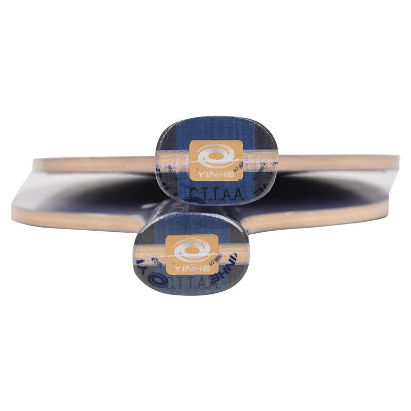 YINHE Galaxy U2S Table Tennis Blade