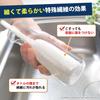 Sanko [Made in Japan] Sanko Brush for Stainless Steel Bottles, Water Bottles, Tumblers, Bottles, and Baby Bottles. Special Fiber Cleans Dirt with Just
