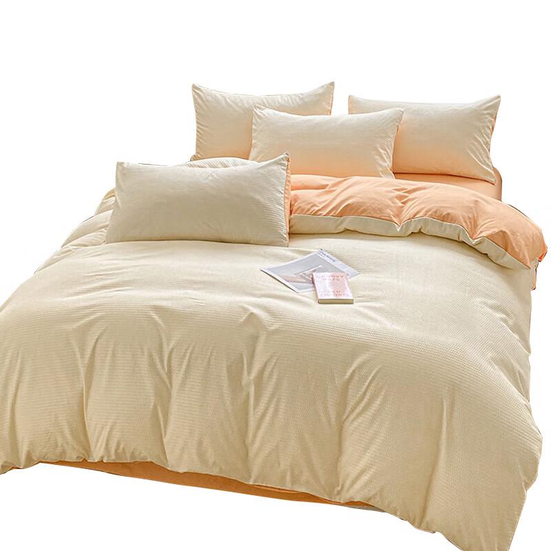 Nanjiren Skin-friendly Washed Waffle Four-Piece Bedding Set