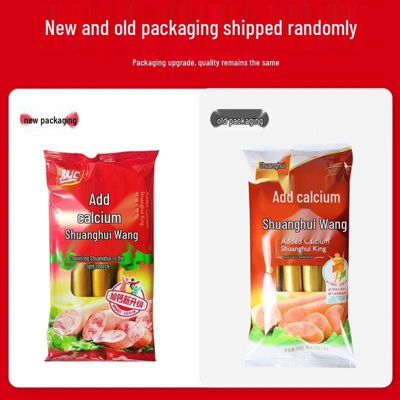 Shuanghui Calcium-Fortified Ham Sausage