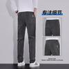 Брюки Мужские Весна и Осень Новые Мужские Деловые Повседневные Брюки Универсальный Тренд Зауженные и Высокие Однотонные Мальчиковые Длинные Брюки