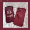 Case Love Heart Silicone Case For Vivo Y17S 4G Y27 V29 Lite Y78 Y36 4G 5G V27 V27E V25 Pro V25E Phone Case Soft Shockproof Cover