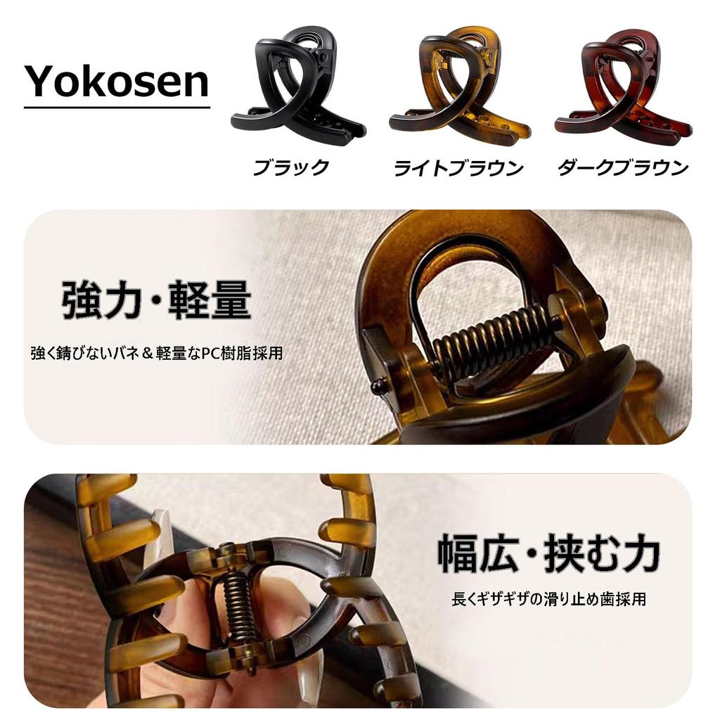 Волосы Yokosen Волосы Без волос Волосы Волосы Надежно Пучок Маленькие волосы Волосы Корейский Взрослый Светло-коричневый Зажим, Зажим, Маленький, Трассировка, Зажим, Расположение, Зажим, Закрепляет,